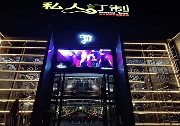 孟村中低档荤素KTV少爷会所体验-私人定制KTV消费荤素点评