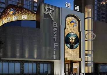 孟村KTV荤台花场男公关服务好-银河国际KTV花场消费点评